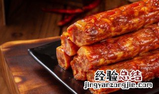 腊肠的肠衣怎么弄 腊肠的肠衣是什么原料做的