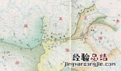 中国号称九州大地指的是哪九州