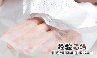 面膜敷多久 敷面膜的时间