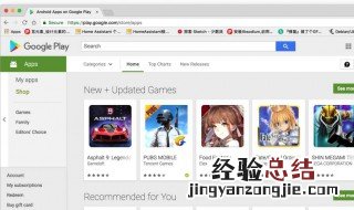 google play商店怎么进去 三步解决这个问题