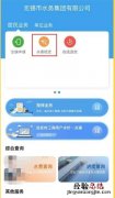 无锡居民家里水表走的不准该怎么办 无锡居民家里水表走的不准该怎么办呀