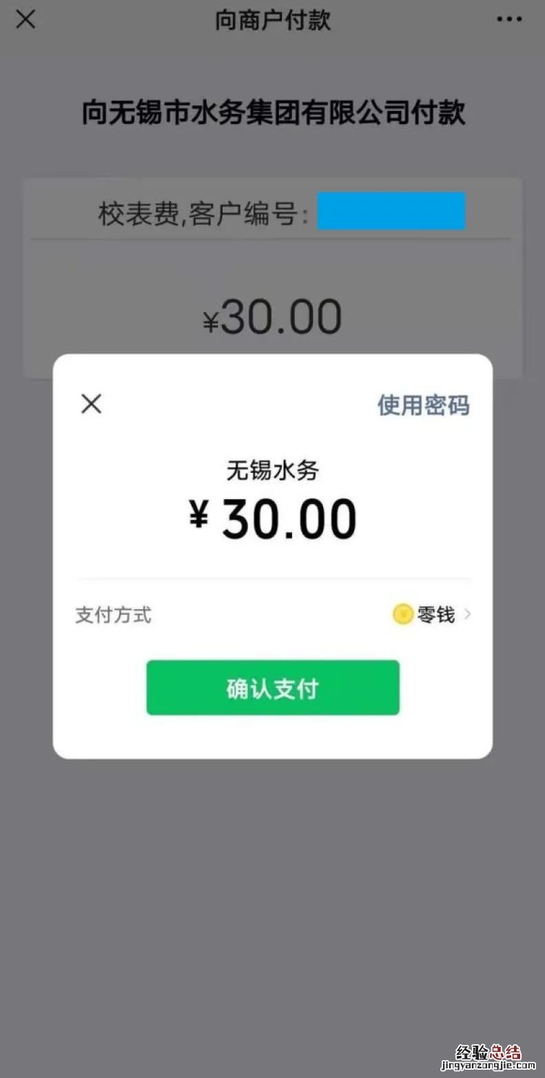 无锡居民家里水表走的不准该怎么办 无锡居民家里水表走的不准该怎么办呀