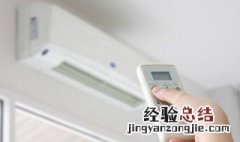 清洗空调室内机 清洗空调室内机视频