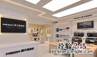 美大集成灶怎么选 美大集成灶怎么选择型号