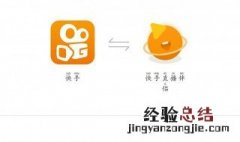 怎么取消快手商家号认证 如何取消快手商家号资质