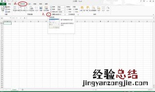 excel怎么打印a3表格 excel如何打印a3