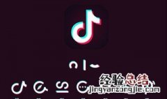 抖音朗读的声音如何做 抖音朗读的声音如何做 这些方法真好用