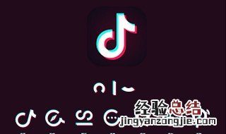 抖音朗读的声音如何做 抖音朗读的声音如何做 这些方法真好用