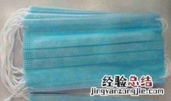 一次性口罩带多久更换 一般8小时更换一个