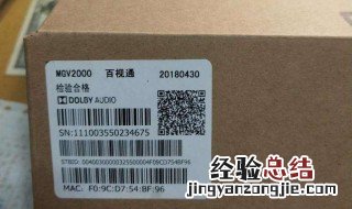 咪咕盒子怎么手机遥控 很多人都不知道