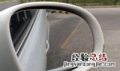 怎样倒车最简单的方法 倒车方法介绍