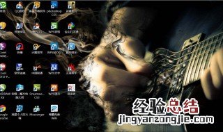电脑桌面倒了怎么弄 教你两种方法