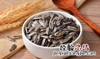 瓜子的好处和坏处 长期吃瓜子的好处和坏处