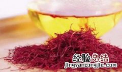 常喝藏红花有什么好处和坏处 喝藏红花的好处与坏处