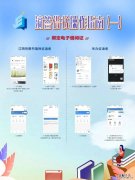 汤阴县图书馆借书流程 江阴图书馆网上借书流程