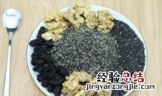 黑芝麻核桃黑枸杞黑桑葚一起吃的功效 红枣核桃黑芝麻桑椹可以一起吃吗