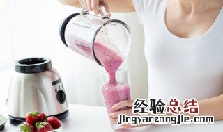 榨汁机使用方法 美的榨汁机使用方法