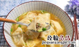 鸡汤小馄饨怎么做 鸡汤小馄饨教程