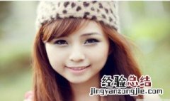 额头窄下巴尖颧骨高适合什么刘海及发型 额头窄下巴尖颧骨高剪什么刘海及发型