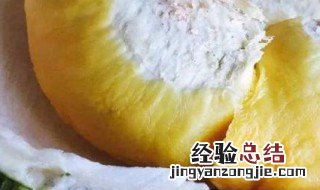 吃不了的榴莲怎么存放 如何保存榴莲好呢