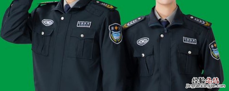 卢龙那里有卖保安服装 卢龙招聘保安