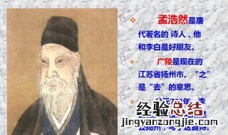 孟浩然的作者简介有哪些 孟浩然的作者简介是什么