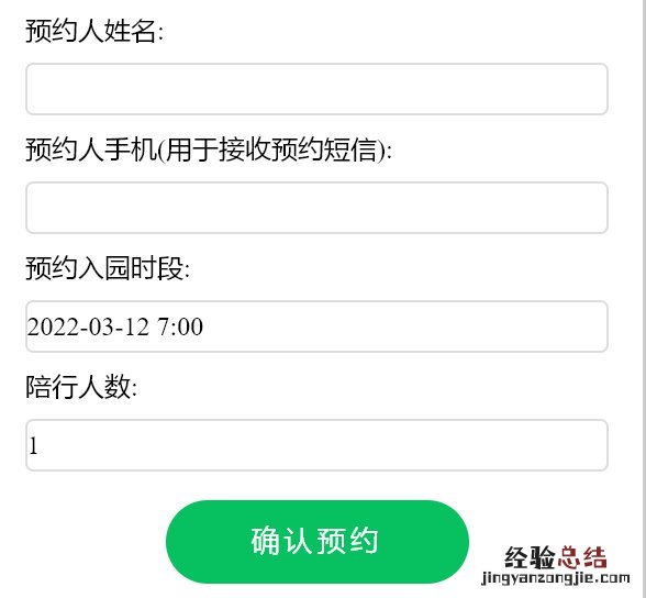 宜兴扫墓网上预约平台+流程 宜兴市扫墓怎样预约
