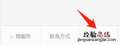 宜兴扫墓网上预约平台+流程 宜兴市扫墓怎样预约