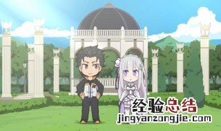异世界四重奏是哪几部动漫 异世界四重奏是哪四部动漫