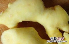 生姜擦头皮的正确方法 生姜擦头皮的正确方法图片