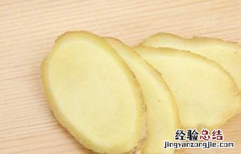 生姜如何祛斑才有效果 生姜如何祛斑才有效果?