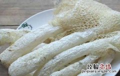 吃竹荪能减肥吗 吃竹荪可以减肥吗