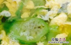 丝瓜鸡蛋汤下奶吗 丝瓜鸡蛋汤下奶吗?