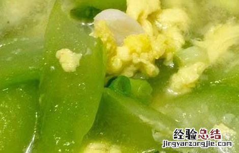 丝瓜鸡蛋汤下奶吗 丝瓜鸡蛋汤下奶吗?