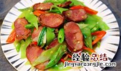 青椒莴笋干炒肉花肠 青椒莴笋干炒肉花肠好吃吗