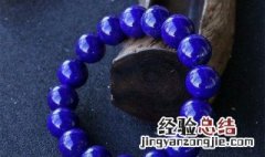 怎么挑选青金石 怎样挑选青金石