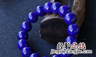 怎么挑选青金石 怎样挑选青金石