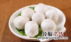 瑞金鱼丸的制作方法 江西瑞金鱼圆的做法和配方