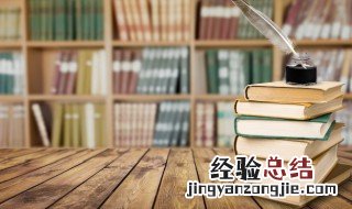以文害意的意思 以文害意的出处