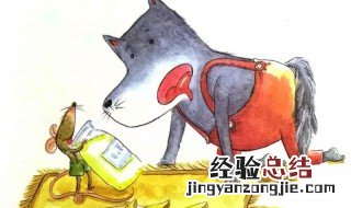 我会接谚语砌墙的砖老鼠啃书本 我肯定会接谚语砌墙的砖老鼠啃书本