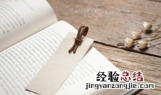 每临大事有静气什么意思 每临大事有静气是什么意思