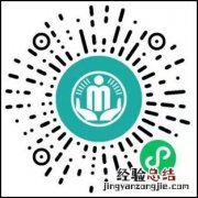 江阴扫墓怎么在小程序预约？ 江阴清明扫墓预约平台