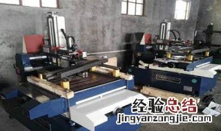 线切割机床主要组成部分及功能 线切割机床的常用功能