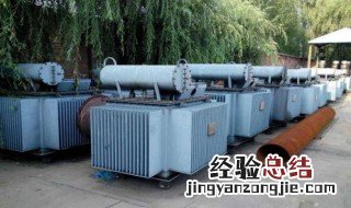 变压器损耗国家标准是多少 变压器损耗国家标准