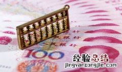 分项结转分步法 分项结转分步法需要进行成本还原
