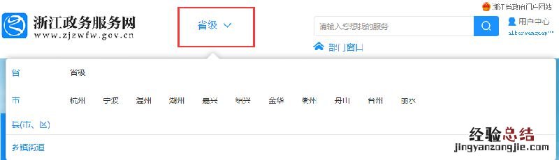 2018金华会计初级资格考试报名入口官网 2018金华会计初级资格考试报名入口