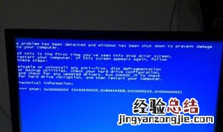 手提电脑出现Enter Password怎么办 处理方法介绍