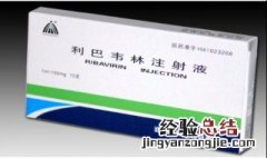 250盐水配几只利巴韦林 250盐水配需要几只利巴韦林？