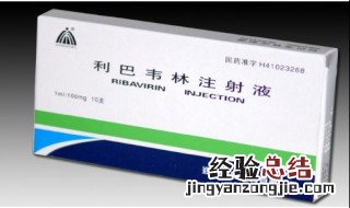 250盐水配几只利巴韦林 250盐水配需要几只利巴韦林？
