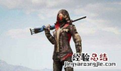 和平精英退出游戏会扣分吗 和平精英退出游戏扣分细则详解